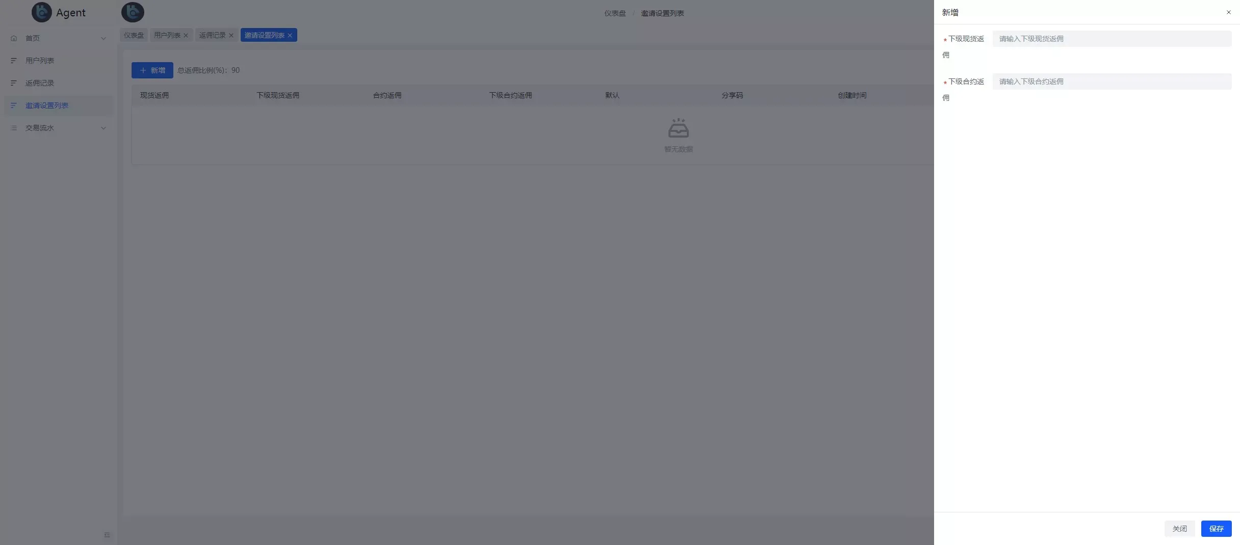 【COMING多语言web3高端交易所源码】k线控制+逐仓全仓+合约+现货交易+闪期权交易+质押生息+盲盒+理财