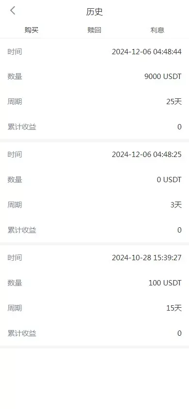 【JAVA交易所】海外多语言区块链+永续+U本位+多风格交易所