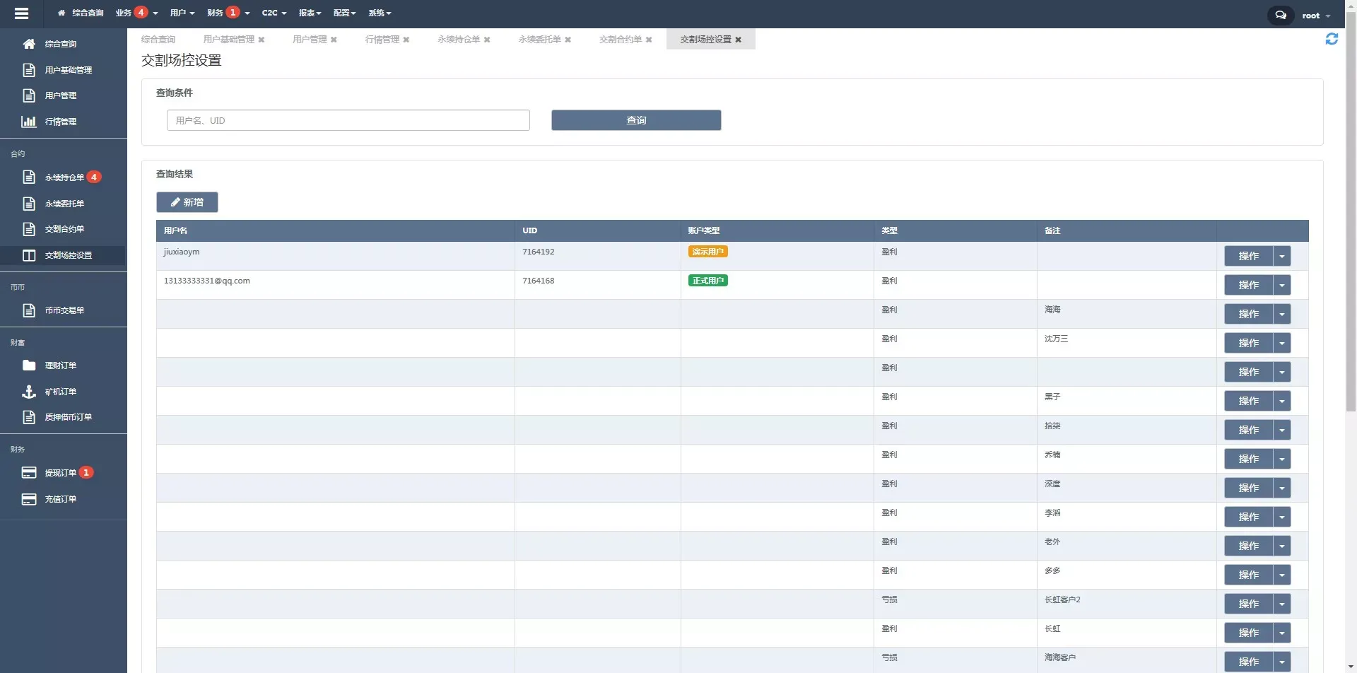【JAVA交易所】海外多语言区块链+永续+U本位+多风格交易所