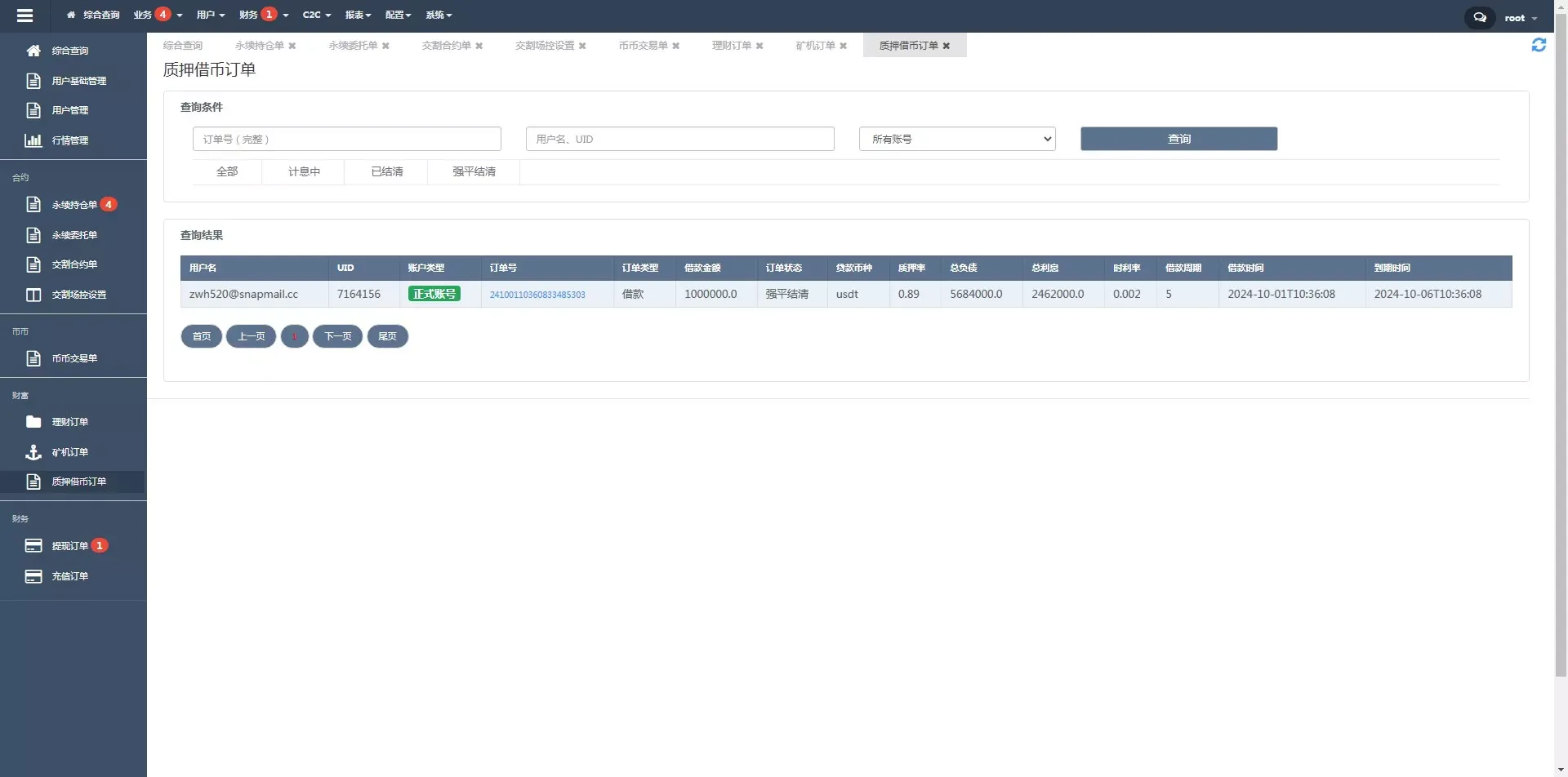 【JAVA交易所】海外多语言区块链+永续+U本位+多风格交易所