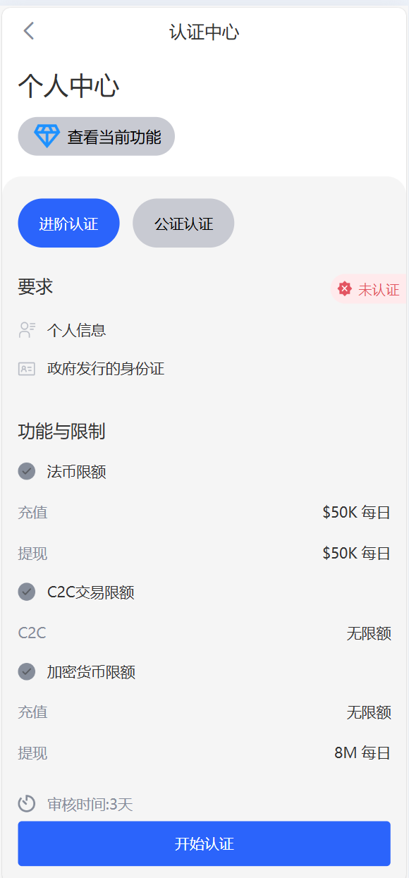 海外数字货币交易所源码|Java 后端 + Vue 前端|支持代理、永续合约、多语言