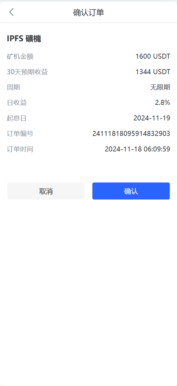 海外数字货币交易所源码|Java 后端 + Vue 前端|支持代理、永续合约、多语言