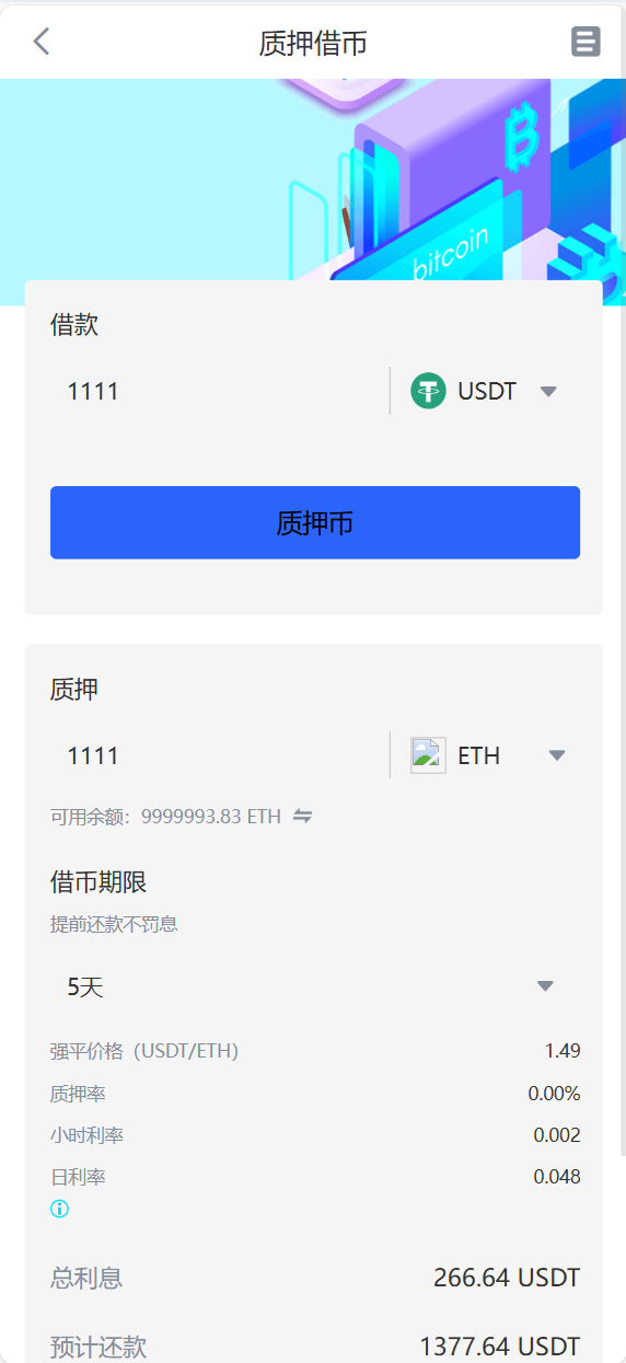 海外数字货币交易所源码|Java 后端 + Vue 前端|支持代理、永续合约、多语言