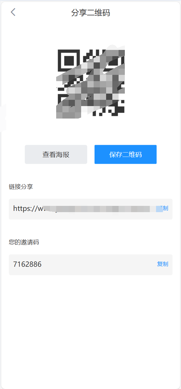 海外数字货币交易所源码|Java 后端 + Vue 前端|支持代理、永续合约、多语言