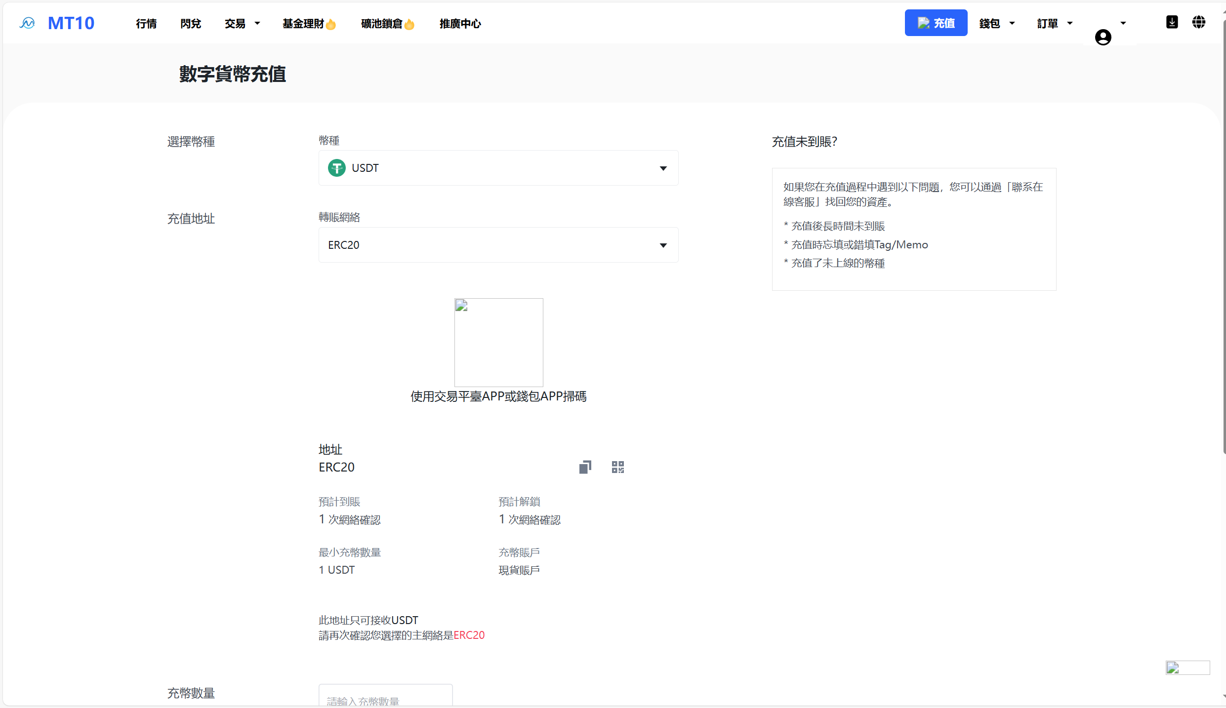 海外数字货币交易所源码|Java 后端 + Vue 前端|支持代理、永续合约、多语言