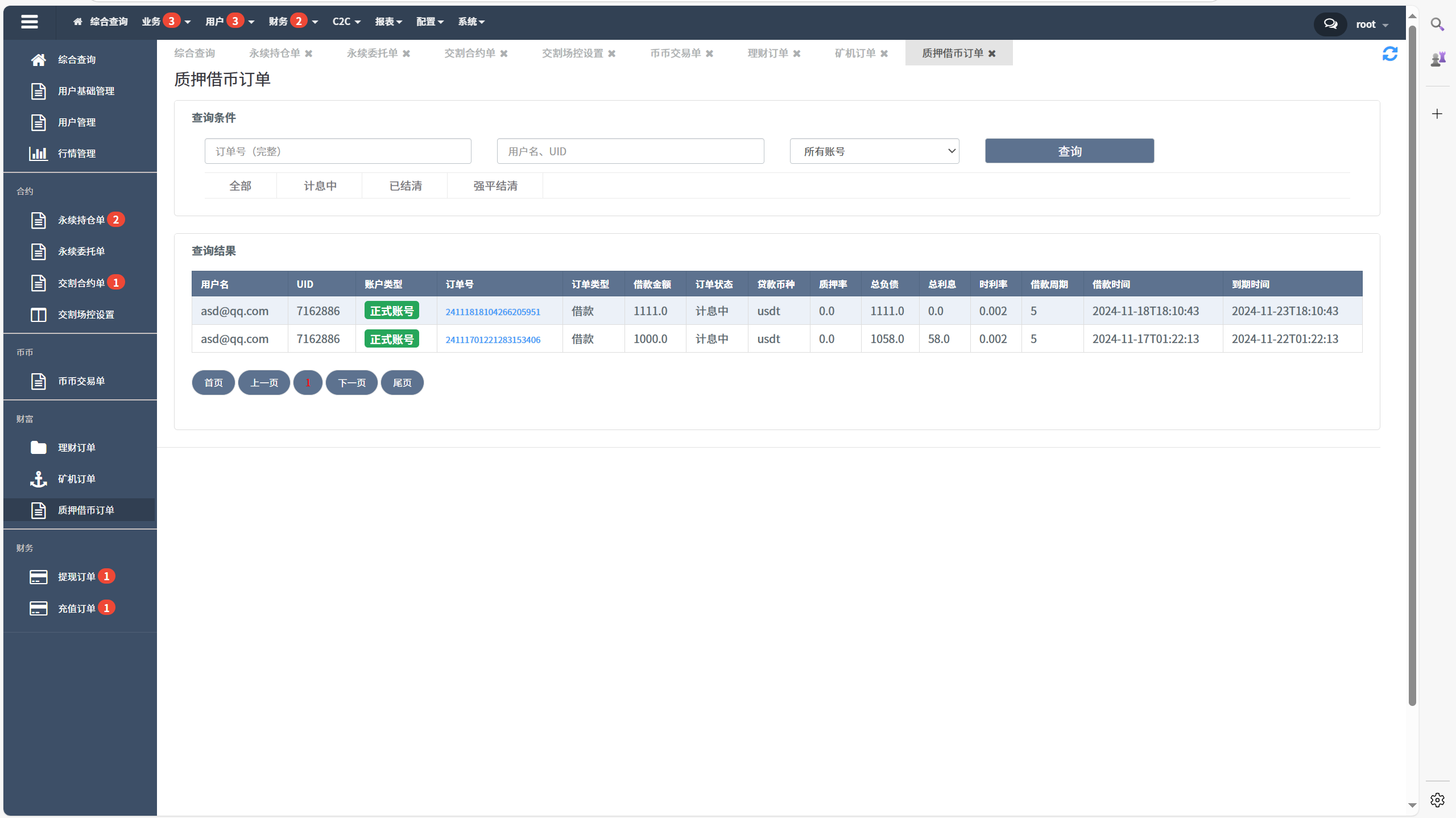 海外数字货币交易所源码|Java 后端 + Vue 前端|支持代理、永续合约、多语言