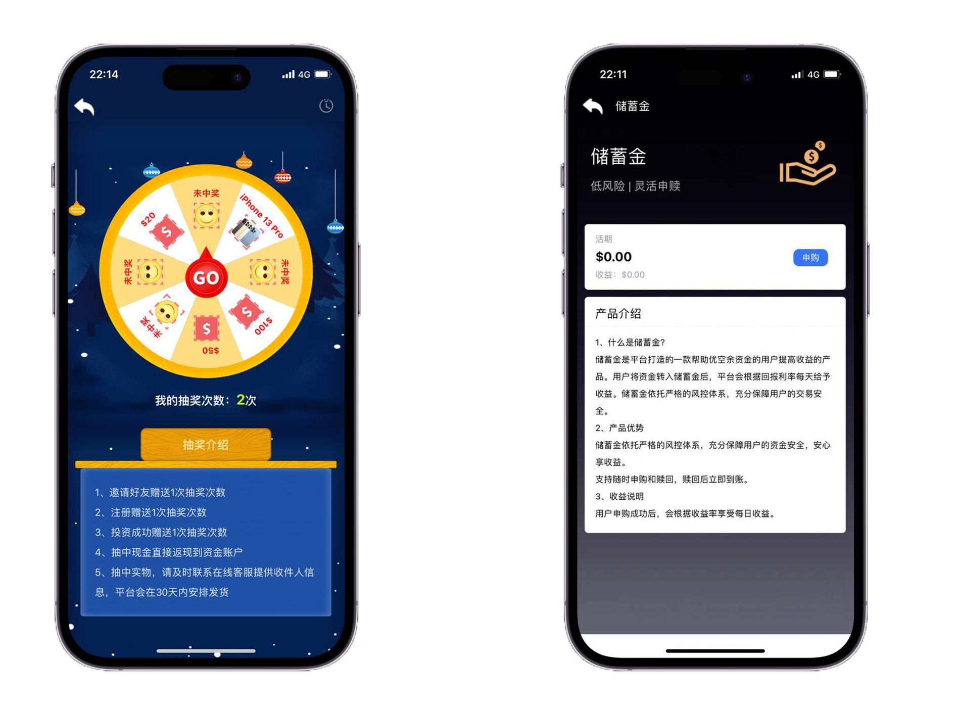多语言14国前端VUE项目投资系统影视,理财,充电宝,外汇,基金,国际大宗商品,虚拟货币投资