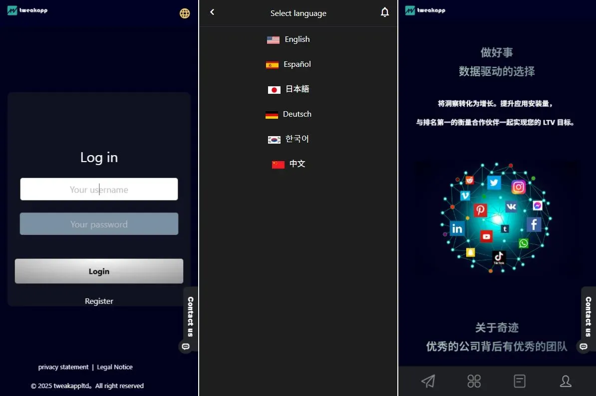 多语言APP抢单刷单系统/软件刷单连单卡单