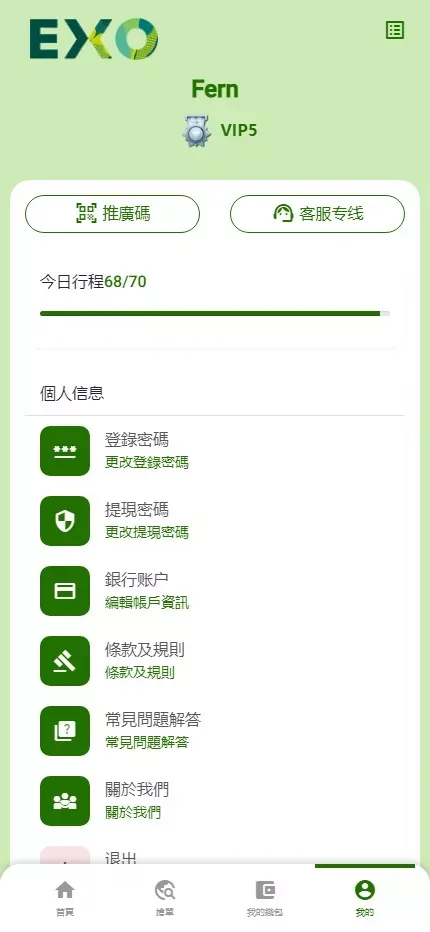 【多语言旅游抢单刷单系统】海外卡单刷单+订单自动匹配系统