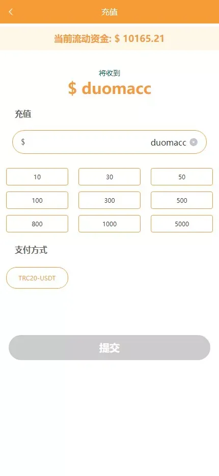 海外tiktok抢单刷单系统/前端uniapp/多语言刷单打针