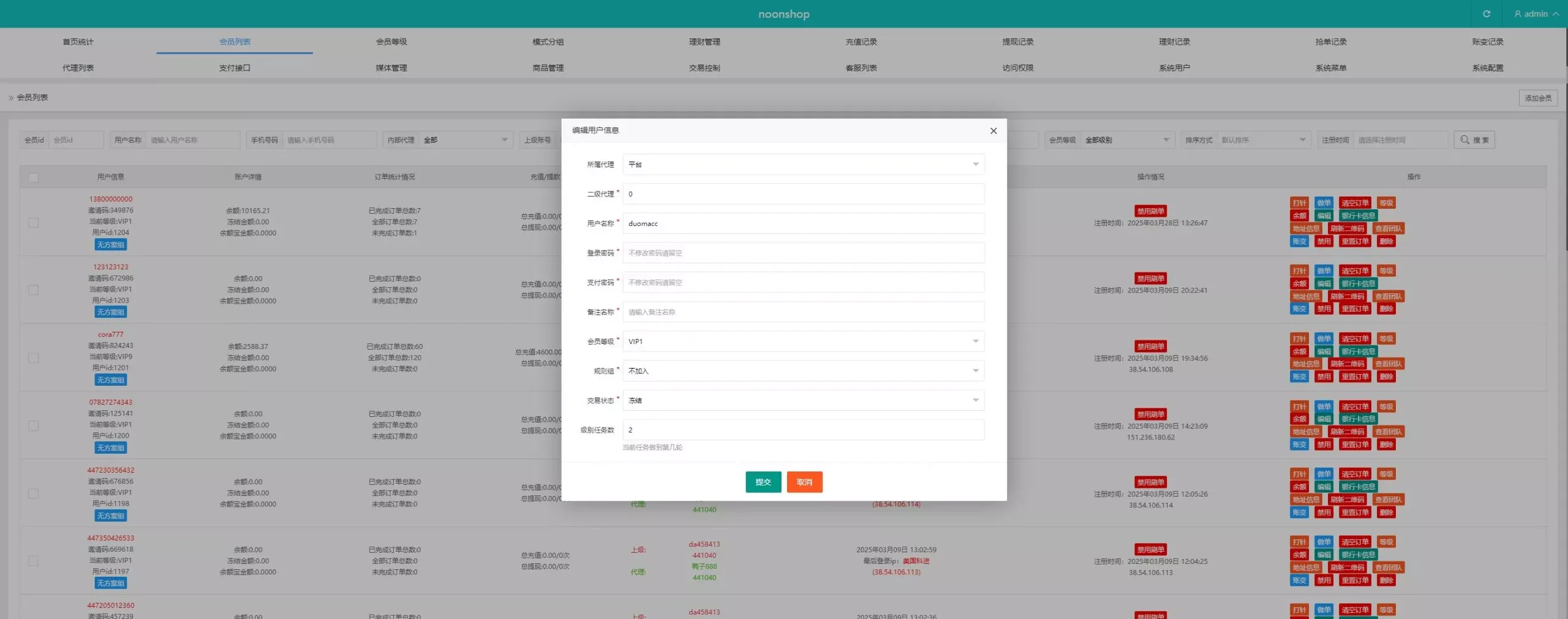 海外tiktok抢单刷单系统/前端uniapp/多语言刷单打针