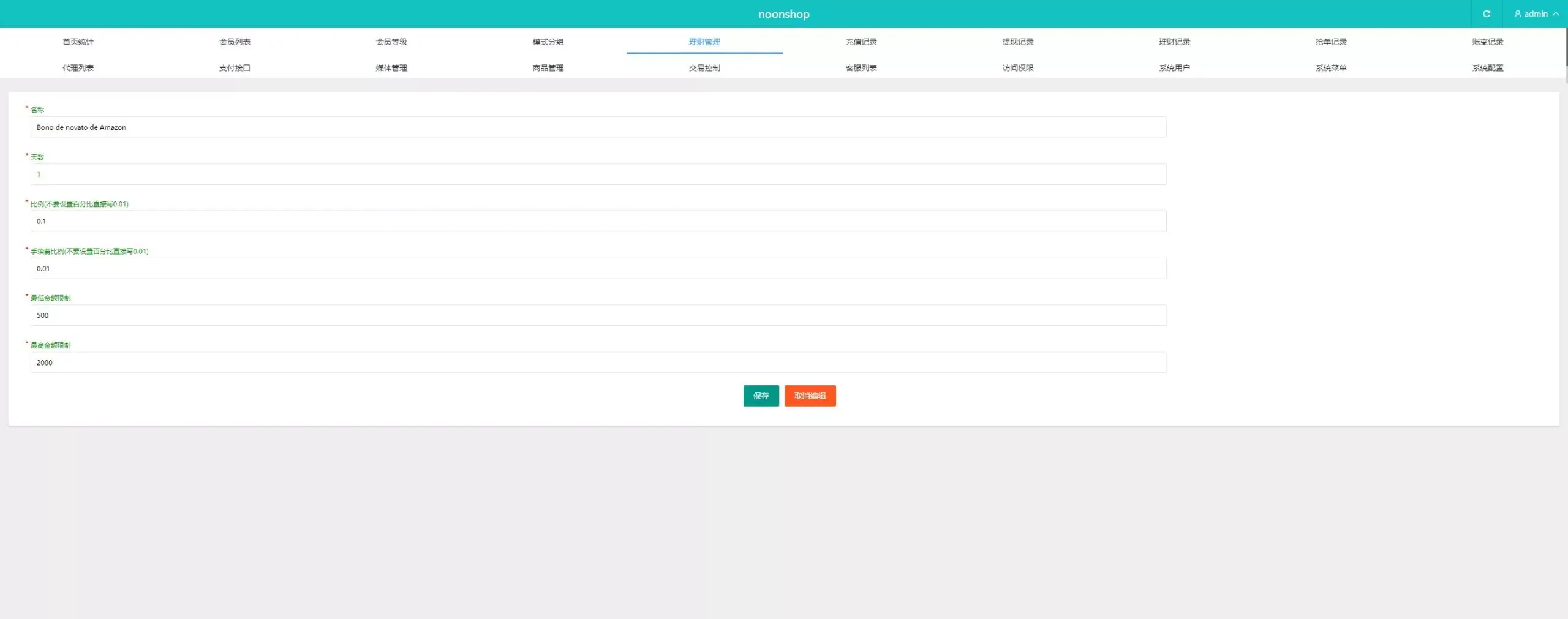 海外tiktok抢单刷单系统/前端uniapp/多语言刷单打针