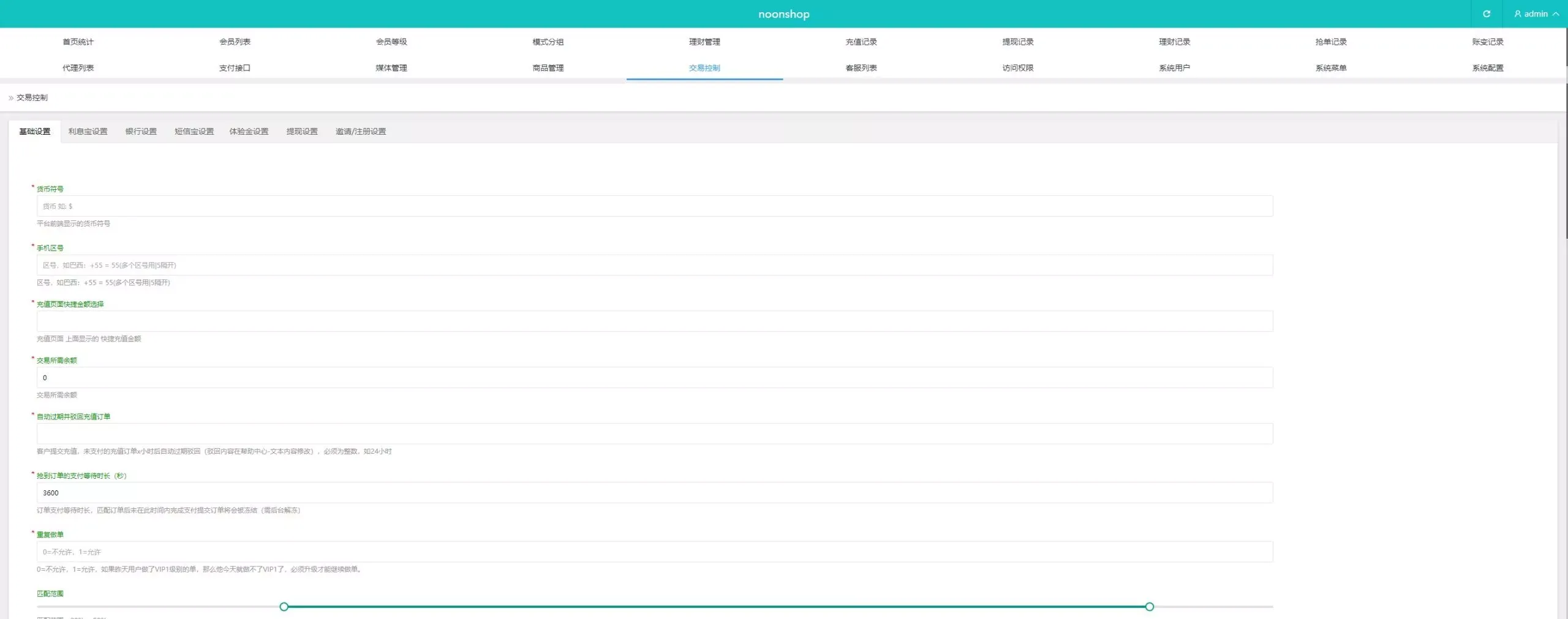 海外tiktok抢单刷单系统/前端uniapp/多语言刷单打针