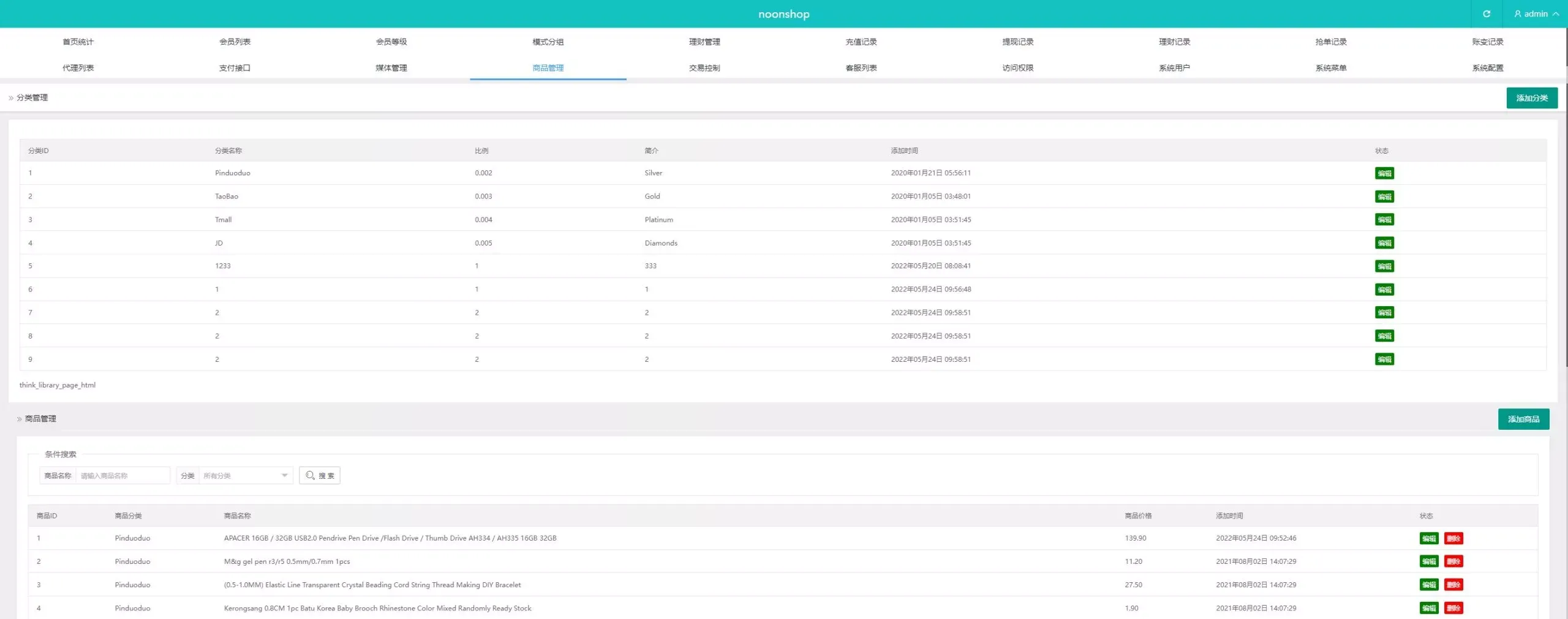 海外tiktok抢单刷单系统/前端uniapp/多语言刷单打针