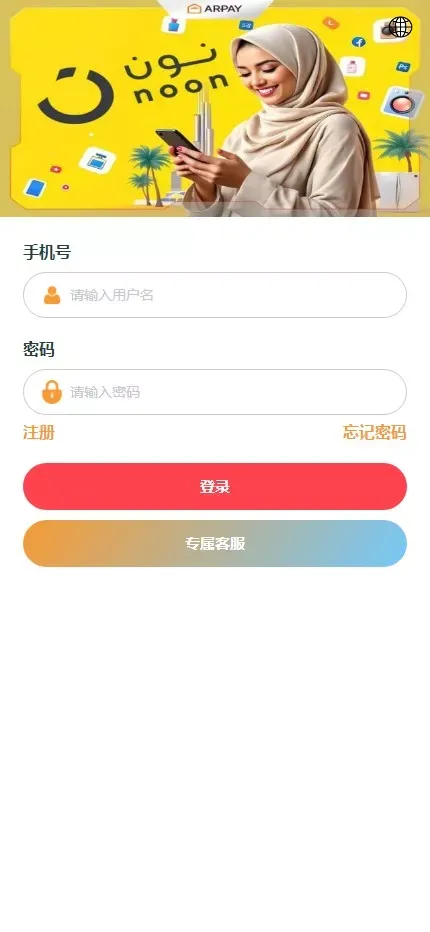 海外tiktok抢单刷单系统/前端uniapp/多语言刷单打针