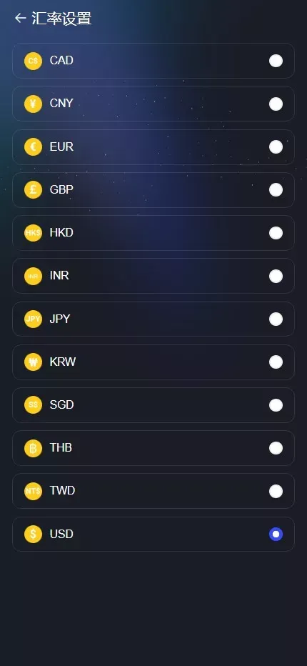 【全新JAVA带跟单综合交易所】加密货币+外汇+期货+全球股票+全开源综合交易所源码