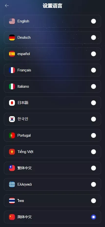 【全新JAVA带跟单综合交易所】加密货币+外汇+期货+全球股票+全开源综合交易所源码