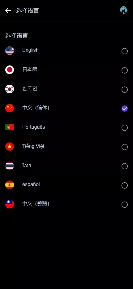 【多语言华硕DAPP交易所系统源码】海外JAVA交易所+秒合约+U本位+质押借贷