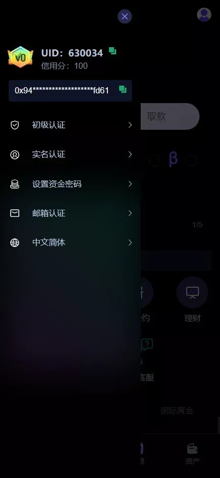 【多语言华硕DAPP交易所系统源码】海外JAVA交易所+秒合约+U本位+质押借贷