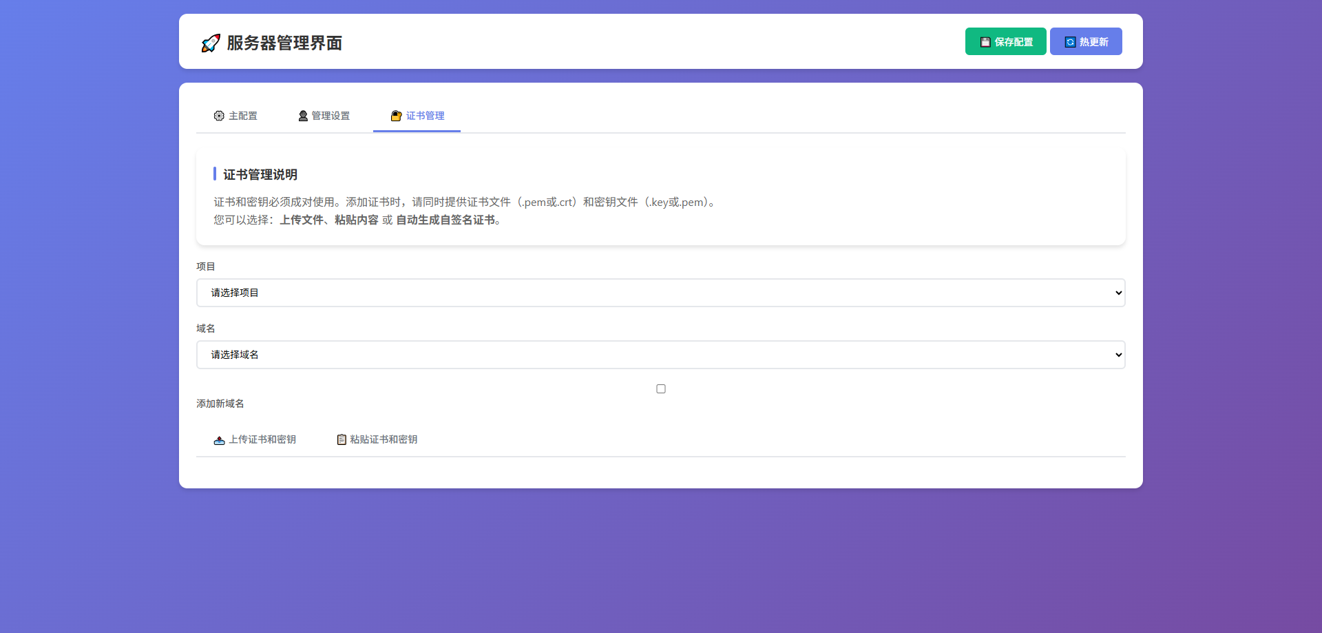 海外防红防屏蔽入口页多级跳转源码/随机端口随机前缀加密跳转