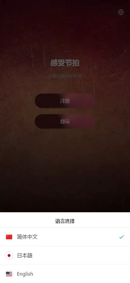 新版音乐刷单+定制UI+前后端VUE+服务端NODEJS+连单+卡单+幸运订单+指定派单+指定商品派单+代理后台