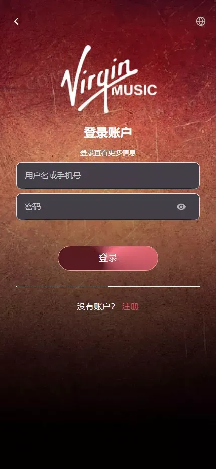 新版音乐刷单+定制UI+前后端VUE+服务端NODEJS+连单+卡单+幸运订单+指定派单+指定商品派单+代理后台