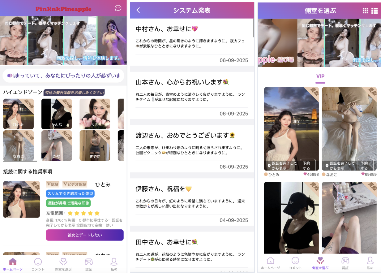 海外空降任务01
