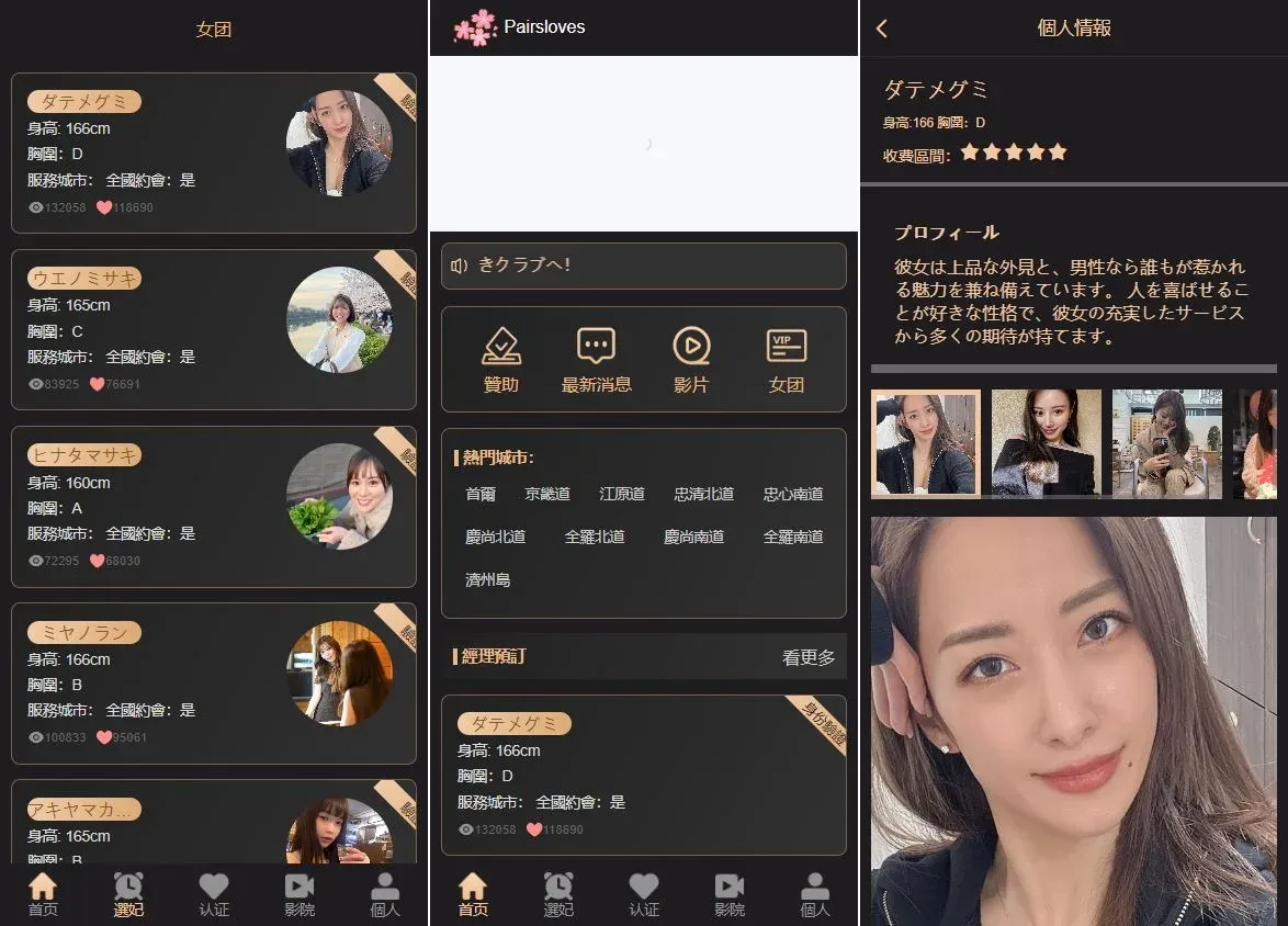 多语言VUE空降刷单抢单源码|信用分卡单重置订单等