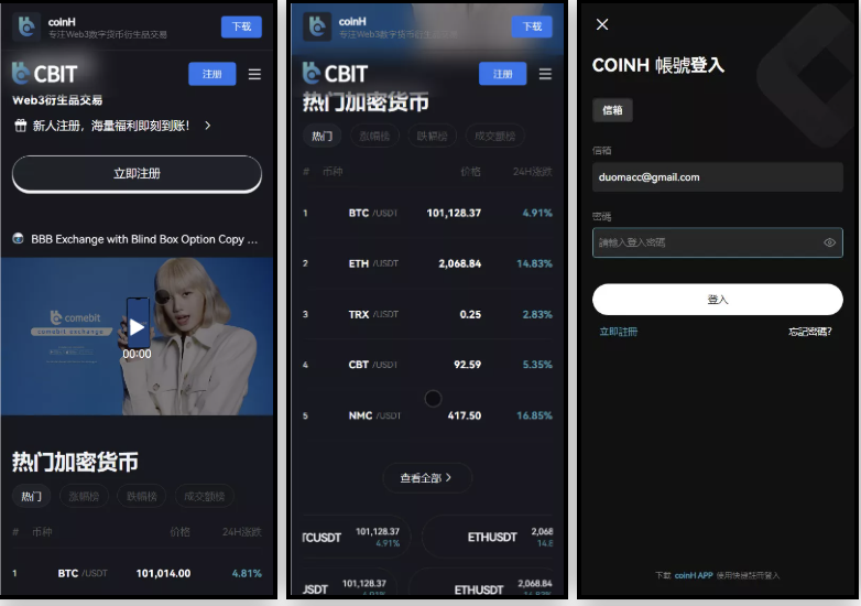 【COMING多语言web3高端交易所源码】k线控制+逐仓全仓+合约+现货交易+闪期权交易+质押生息+盲盒+理财