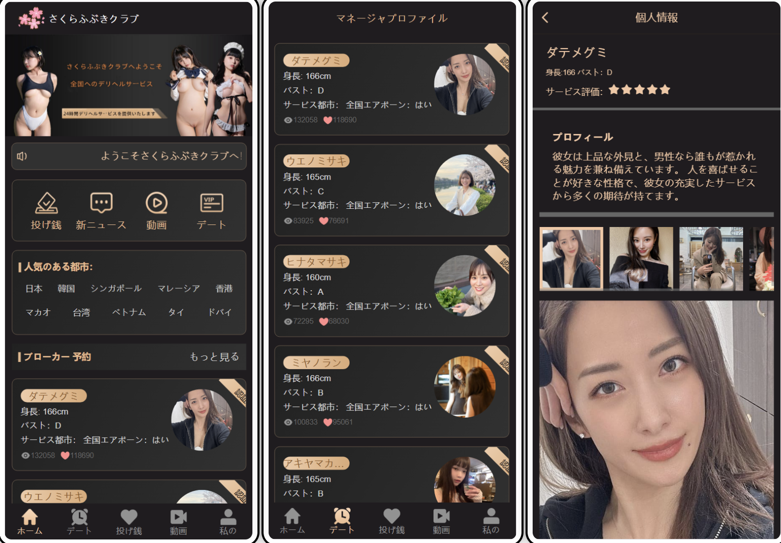 海外黑色版空降/彩票/预控制