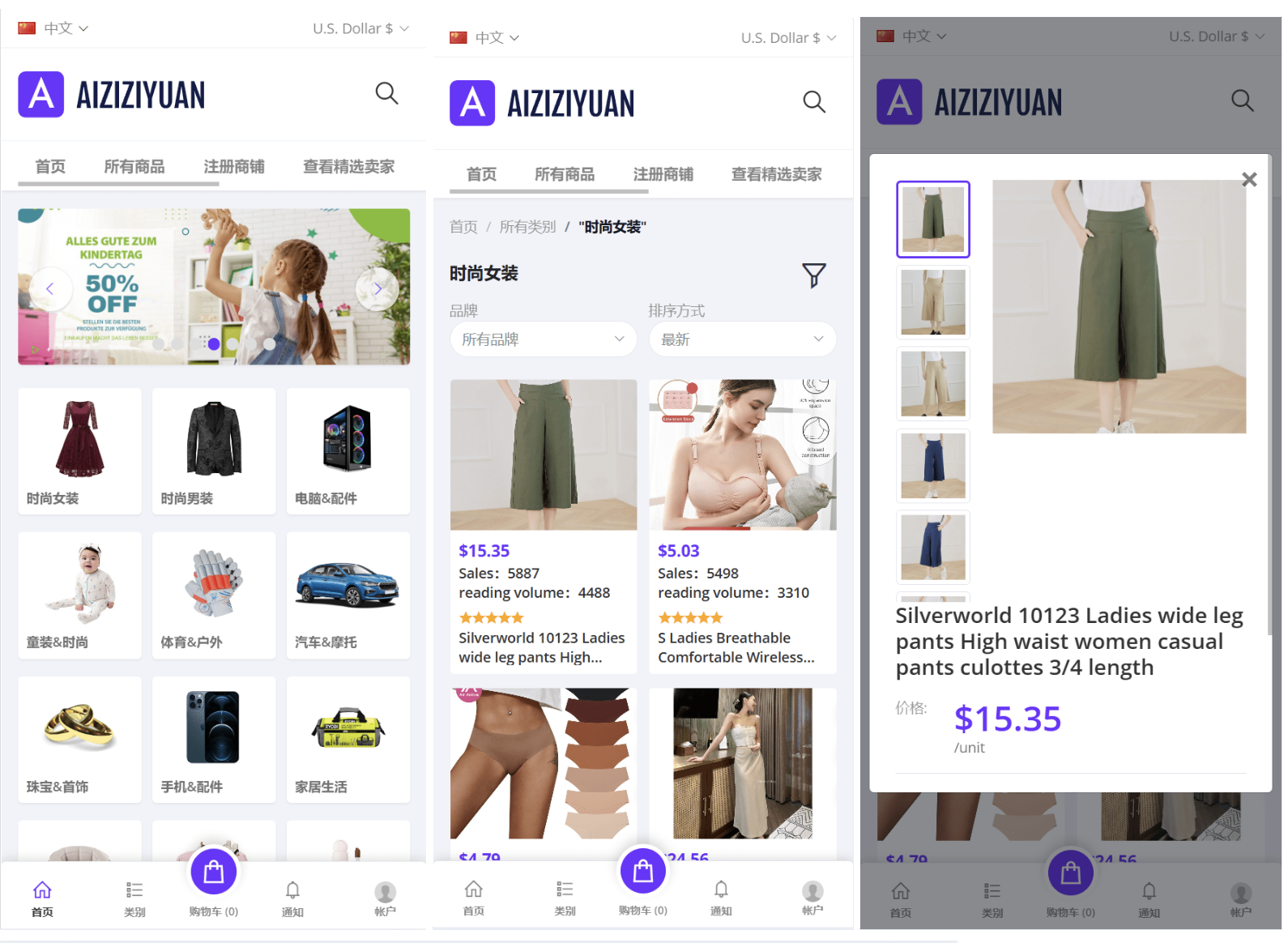 海外多语言跨境电商外贸商城-b2b2c|商户入驻|后台自动采集|平台代发|页面秒开