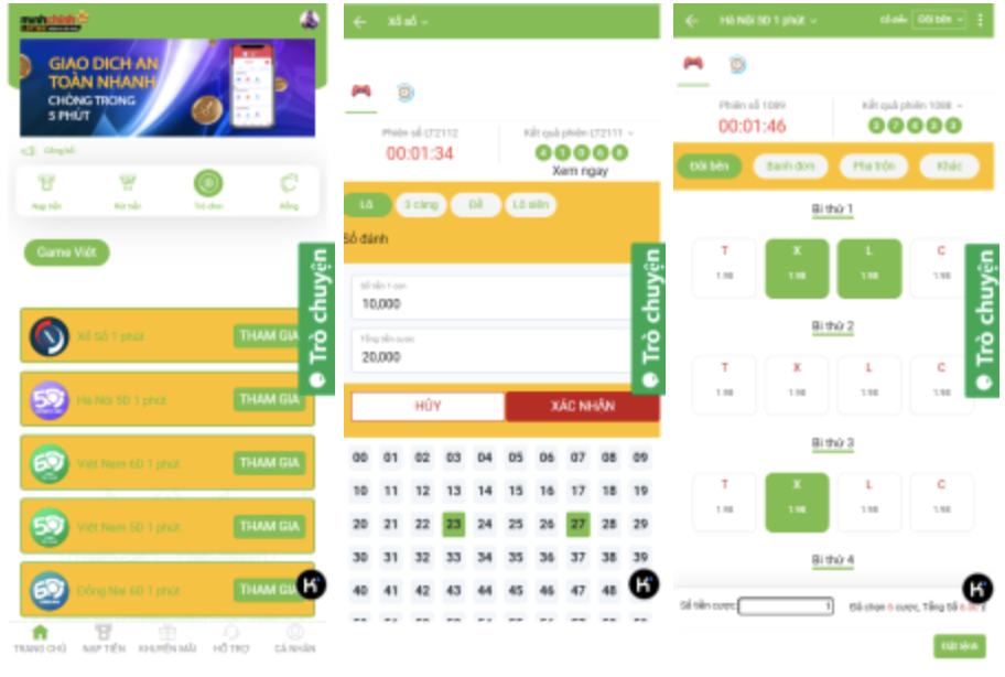 越南时时彩源码,越南5D/6D彩票系统源码后台可控