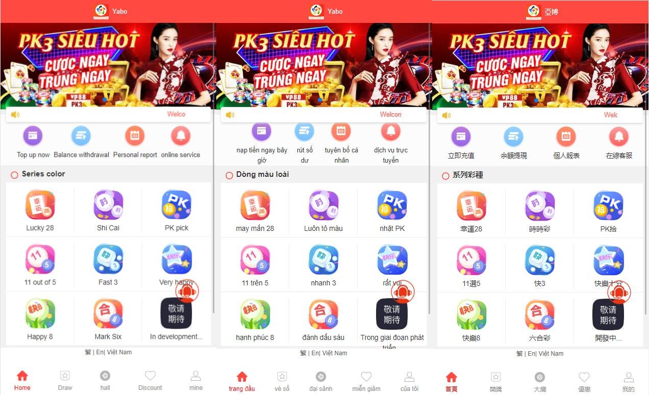 多种语言纯彩票盘源码/带机器人/独立代理/40个彩种/pc28系统/预设开奖