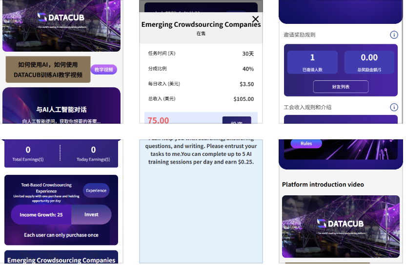海外多语言AI训练返利系统源码 ThinkPHP 后端 Vue 前端 PHP+MySQL 全套源码