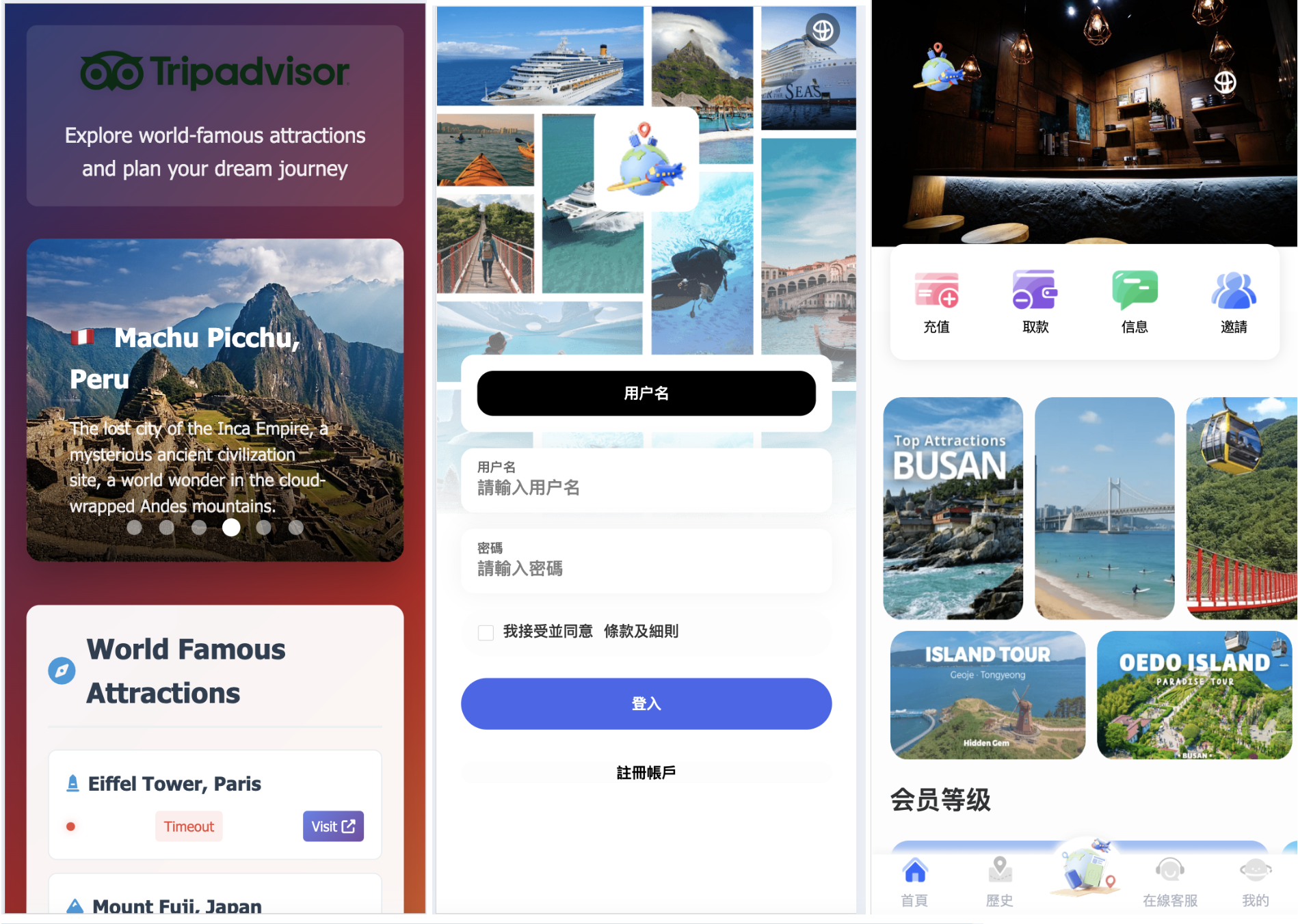 海外多语言Google酒店刷单系统/卡单连单/前端uinapp