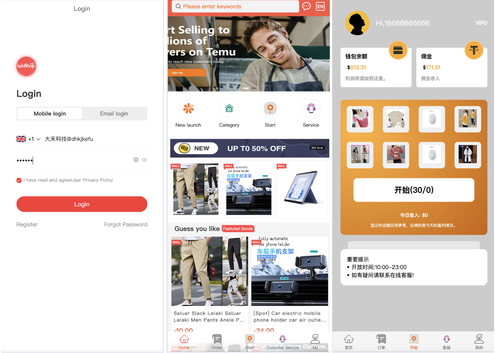 海外多语言抢单/10国语言/前端vue